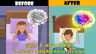 Reset Your System with DOPAMINE DETOX Tamil