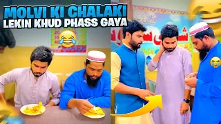 Molvi ki Chalaki Lekin Khud Phans Gaya 🤣 | Khizar Omer