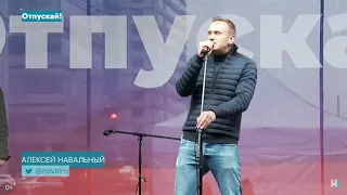 Путин, Навальный , Соловьёв, Фургал, Бондаренко. Макс корж "2 типа людей"
