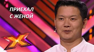 ДАУРЕН ТОЛЕУБАЕВ. "Журавли". Прослушивания. Эпизод 7. Сезон 9. X Factor Kazakhstan.