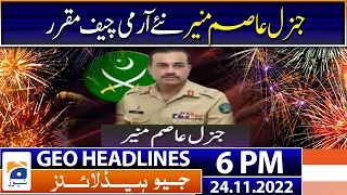 Geo News Headlines 6 PM | General Asim Munir has been appointed | 24 November 2022