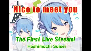 Extra-Nervous Sui-chan: Hoshimachi Suisei's First Live Stream【Hololive／Hoshimachi Suisei／Eng sub】