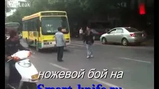 драка ножами на улице где-то в Азии