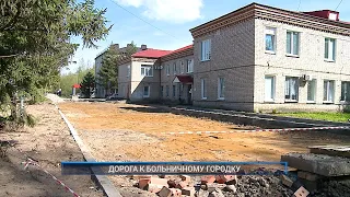 Рыбинск-40. ДОРОГА К БОЛЬНИЧНОМУ ГОРОДКУ