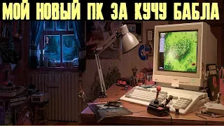 Мой новый ПК на базе 9900k и RTX 2080Ti - советы и личный опыт. Показываю рабочее место и не только!