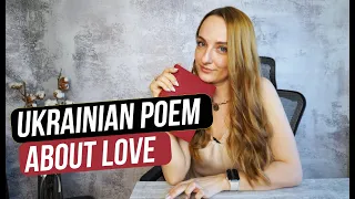 Let's Read a Ukrainian Poem about Love | Lina Kostenko