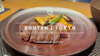 $130 High-End Beef Teppanyaki | 5 Star Hotel in Tokyo