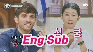 (Eng Sub) “Prettier than Miss-A Suji” says European men about Jin Kyeong, Hong