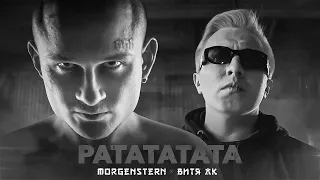 PUT ON YOUR HEADPHONES!!!! Amazing Russian Song With English Lyrics - MORGENSHTERN - RATATATATA