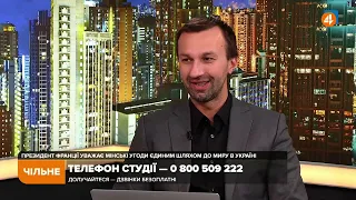 Путін - професійний хам та хуліган, — Лещенко про «Терпи моя красавица» Путіна / Чільне