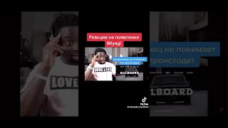 #miyagi #рек #andypanda #reaction #video