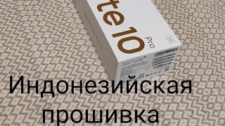 Xiaomi Redmi Note 10 Pro 5G, разблокировка загрузчика без ожидания + индонезийская прошивка 🔥🔥🔥