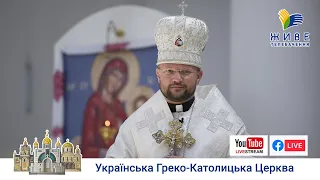 Проповідь владики Степана Суса у Патріаршому Соборі