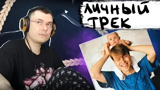 Егор Крид & Николай Булаткин - Скоро Весна | Реакция и разбор