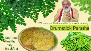 Drumstick Paratha | PM Narendra Modi eats this to boost immunity | मोदी जी की पसंद सहजन का पराठा