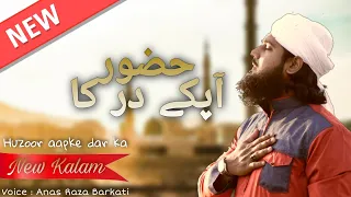 New Full Naat - Huzoor aapke dar ka 2022 - Anas Raza barkati