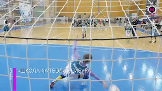 Мегаполис – «Школа футбола» СИБУРа – Нижневартовск
