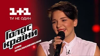 Ксения Зотова "The Power of Goodbye" - выбор вслепую - Голос страны 6 сезон