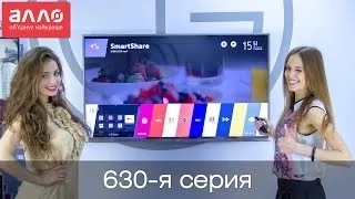 Видео-обзор телевизоров LG 630-серии