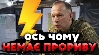 ❗️Генерал СЫРСКИЙ признался! ПРАВДА О НАСТУПЛЕНИИ ВСУ: вот почему ВСЕ ПЛАНИРОВАЛОСЬ СОВЕРШЕННО ИНАЧЕ