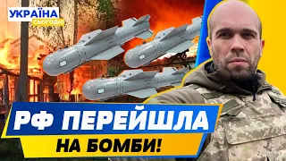 ОБСТРІЛ АВІАБОМБАМИ! ВОРОЖА АТАКА на 6 НАСЕЛЕНИХ пунктів  — Олександр Толоконніков