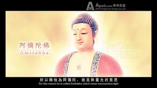 Amitabha Buddha & Pure Land Introduction (1/5 Pure Land Sutras)