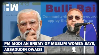 PM Modi An "Enemy Of Muslim Women", Says Asaduddin Owaisi | Bulli Bai App | Git Hub | BJP | AIMIM