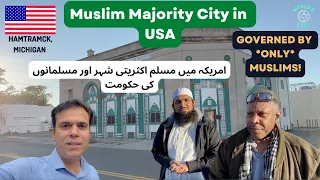 America’s Muslim Majority City! And Muslim life, Hamtramck,MI | Reel #14 |Canada & USA |World's Reel