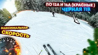 По черным без Палок №2 Сезон 2020-2021  Bukovel