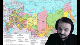 Жмиль наблюдает карту РФ