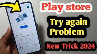 PlayStore Try Again Problem Solve New Tricks 2024 | Try Again Problem Google Playstore