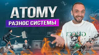 Идеальная схема продаж в сетевой компании? Как строить команду в МЛМ бизнесе? Хемохим