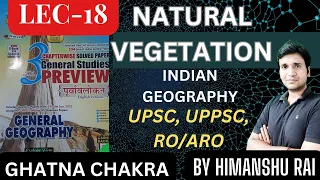 NATURAL VEGETATION || GEOGRAPHY GHATNA CHAKRA ( ENGLISH ) |  LEC-18 | BY HIMANSHU RAI | #upsc #uppcs