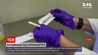 Новини світу: країни Балтії закликають Єврокомісію створити новий механізм перерозподілу вакцин