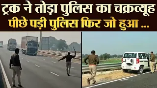 अब तोड़ा नाका तो होगा ऐसा चालान की भूल नहीं पाओगे ! | TRANSPORT TV | V-3041