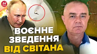 СВИТАН: Уничтожено ТУ-22м3: Он атаковал Одессу. Крым разнесли 10 ATACMS. Израиль атаковал Иран