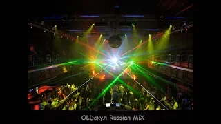 OLDскул Russian MiX (LA ROCCA)