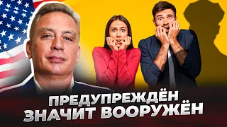 Три формата проведения интервью на получение грин-карты по браку: философский подход