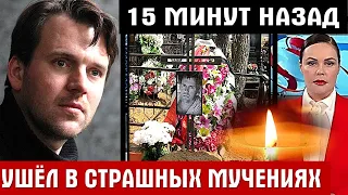 УМЕР У ВСЕХ НА ГЛАЗАХ! Не успел увидеть сына и жену. Трагедия актера Армандса Нейландс-Яунземса