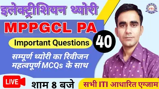 MPPGCL PA Electrician most question 2024|| Plant assistant electrician question hindi 2024