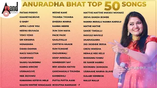 Anuradha Bhat 50 Audio Songs | Kannada Movies Selected Songs | #anandaudiokannada ​