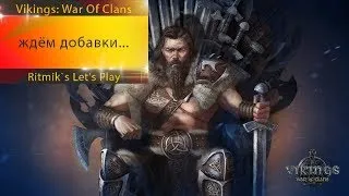 Vikings: War of Clans - ждём обновления пакетов