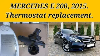 MERCEDES E 200, 2015. Thermostat replacement.