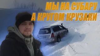 Штурмуем снежный склон на SUBARU FORESTER