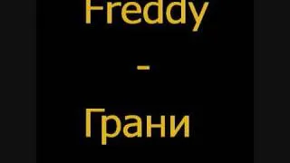 Freddy - Grani.wmv