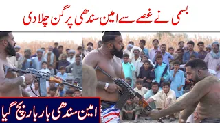 Bamsi Nay Gussay Say Fire Khol Diya Ameen Sindhi bar Ba Bach Gaya | Bamsi on Fire|