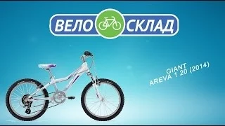 Обзор велосипеда Giant Areva 1 20 (2014)