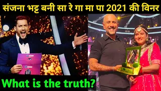 Sanjana Bhat Winner of the Sa Re Ga Ma Pa Season 2021 | What is the truth? Winner Name? 2022