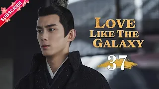 【Multi-sub】Love Like The Galaxy EP37 | Leo Wu, Zhao Lusi | 星汉灿烂 | Fresh Drama