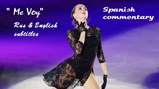 ALINA ZAGITOVA - "Me Voy" Grand Prix Final | (tdp) rus & eng subs | перевод испанских комментариев